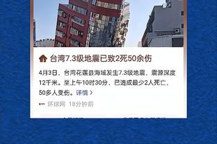海港新闻官告别奚志康：年龄原因退出一线，将助徐根宝培养人才
